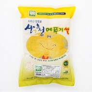 차황) 산청 지리산 청정골 친환경 유기농쌀 메뚜기쌀 오분도미 10kg