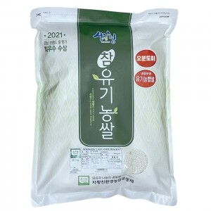 차황) 산청 지리산 청정골 친환경 유기농쌀 오분도미 10kg