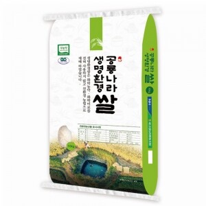 2023년 고성 새고성농협 생명환경 유기농쌀 백미 맵쌀 10kg