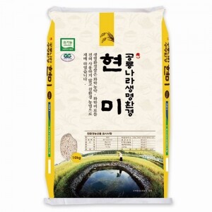 2022년 고성 새고성농협 생명환경 유기농쌀 7분도미 10kg